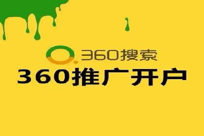 案例解读：SEM代运营如何提升企业品牌知名度